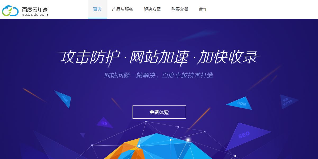 chinafreecdn1