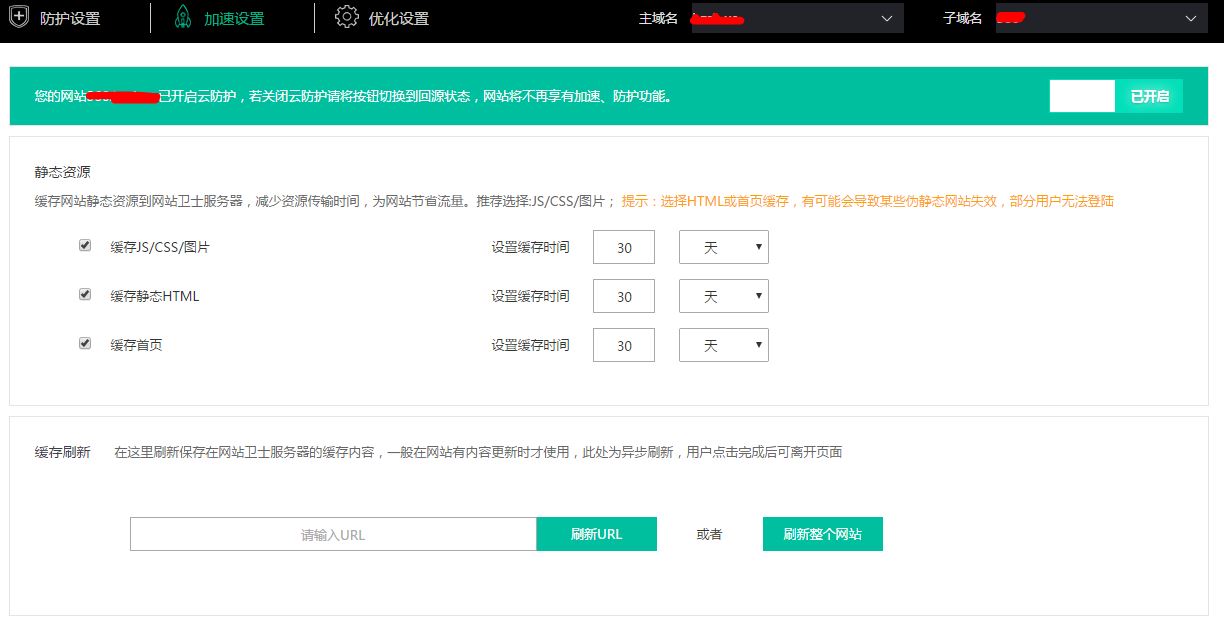 chinafreecdn35