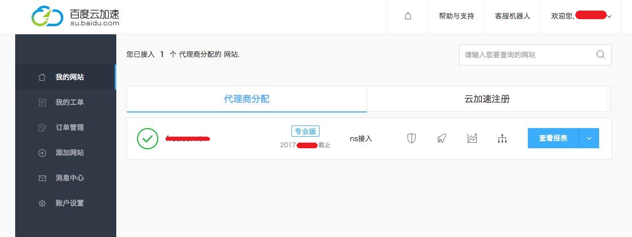 subaidu550